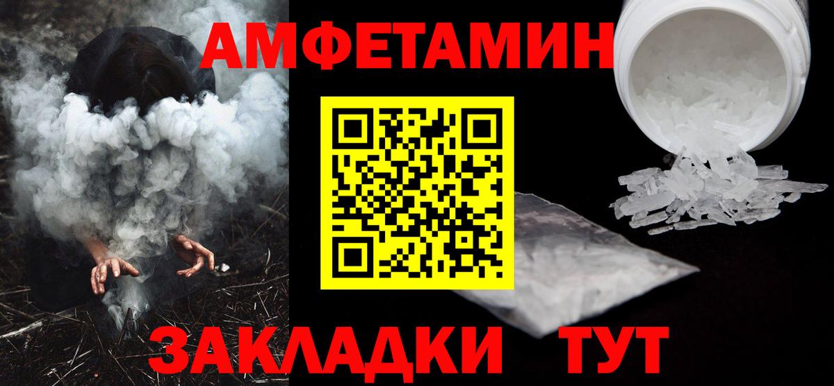 Курчатов  ГАШИШ  Cocaine  ГАШ  Меф   Метамфетамин  Вход с VPN  Канабис 