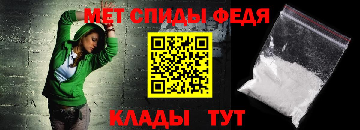 АМФЕТАМИН 98%  Вход с VPN  Курчатов 
