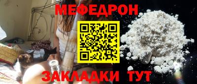 метамфетамин Камышлов