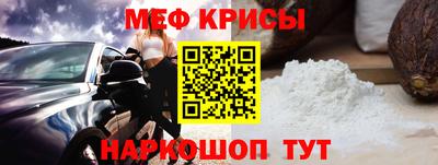 метамфетамин Камышлов