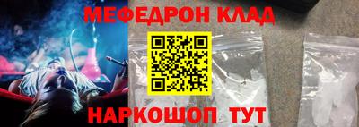 кристаллы Кандалакша