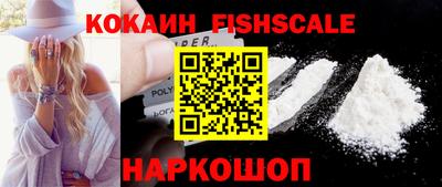 кристаллы Кандалакша
