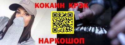 кристаллы Кандалакша