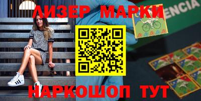 метамфетамин Камышлов