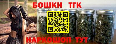 метамфетамин Камышлов