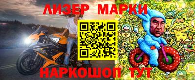 кристаллы Кандалакша