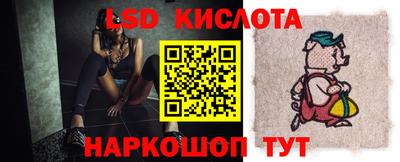 кристаллы Кандалакша