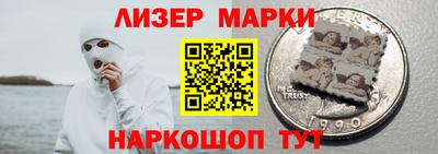 кристаллы Кандалакша