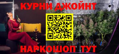 метамфетамин Камышлов