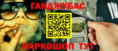 кристаллы Кандалакша