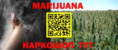 метамфетамин Камышлов