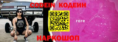 метамфетамин Камышлов