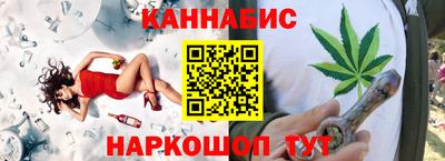 метамфетамин Камышлов