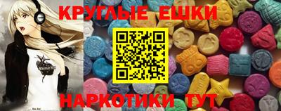 кристаллы Кандалакша