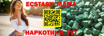 ECSTASY Канаш