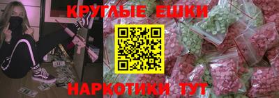 кристаллы Кандалакша