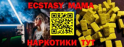 ECSTASY Канаш