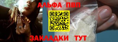 кристаллы Кандалакша