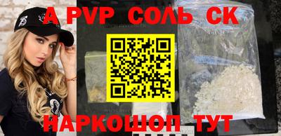 кристаллы Кандалакша
