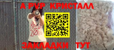 метамфетамин Камышлов