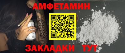 кристаллы Кандалакша