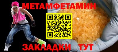 кристаллы Кандалакша