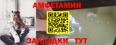 метамфетамин Камышлов