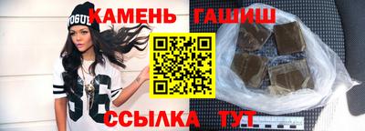 кристаллы Кандалакша
