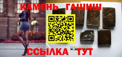 метамфетамин Камышлов