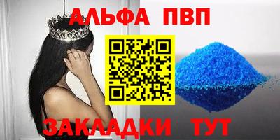 кристаллы Кандалакша