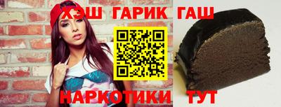 кристаллы Кандалакша