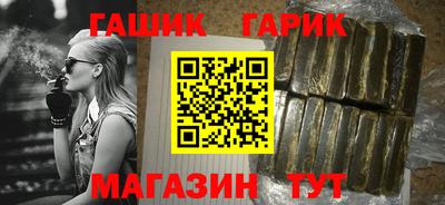 метамфетамин Камышлов