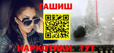 метамфетамин Камышлов