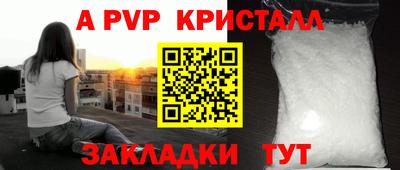 метамфетамин Камышлов