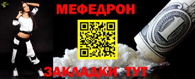 метамфетамин Камышлов