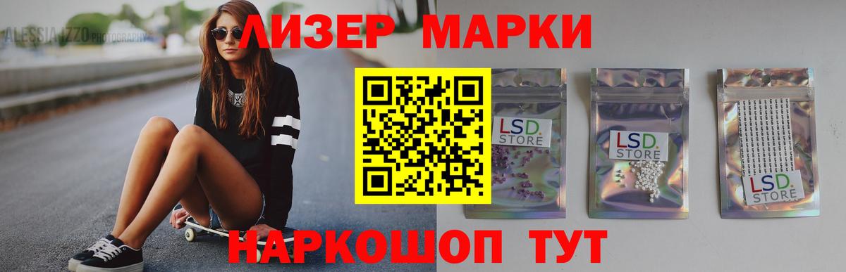 LSD-25 экстази ecstasy  LSD-25 экстази ecstasy  Курчатов  Лсд 25 экстази  Вход с VPN 