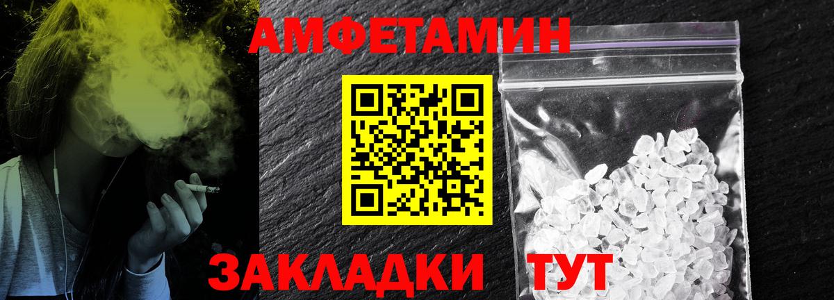 Курчатов  Метамфетамин винт  Вход с VPN  Метамфетамин винт 