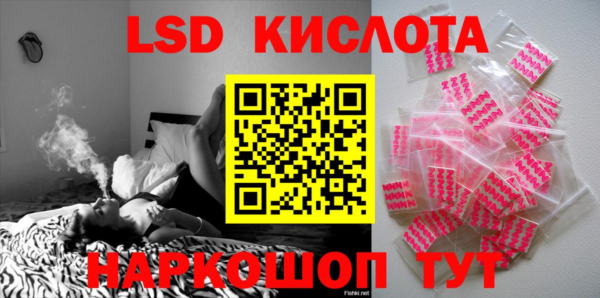 Курчатов  Наркотические марки 1,5мг  Вход с VPN 