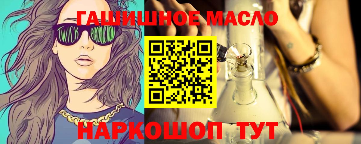 Курчатов  купить наркотики сайты  ссылка на мегу как войти  Дистиллят ТГК вейп с тгк  ТГК Wax  Вход с VPN 